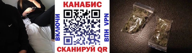 Купить Якутск Alpha-PVP Псилоцибиновые грибы Меф мяу мяу АМФ ГАШ Бошки Шишки КОКАИН