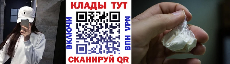 Каннабис Якутск