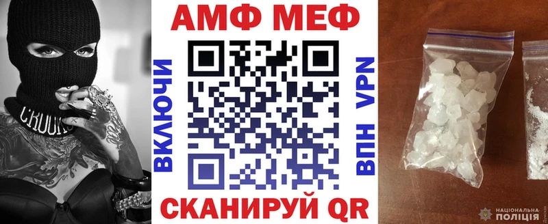 Амфетамин 98%  наркота  Якутск 