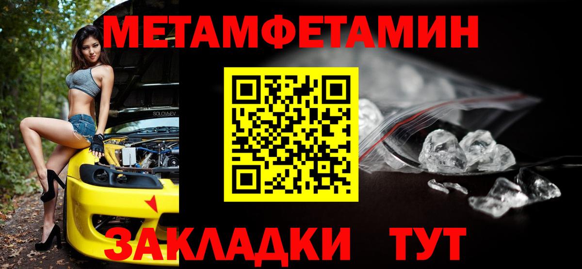 Якутск  АМФ VHQ  АМФЕТАМИН  Вход с VPN 