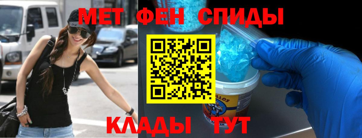 АМФ 98% Якутск