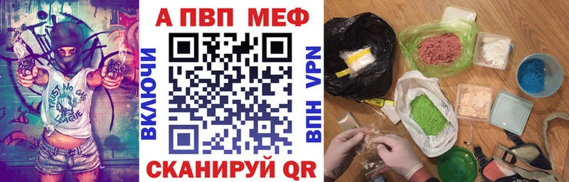 хочу   Якутск  А ПВП кристаллы 