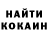 КЕТАМИН VHQ DianaB