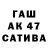 ГЕРОИН хмурый Ashat Aleev