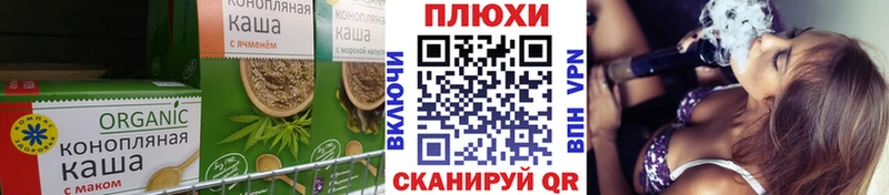 Canna-Cookies марихуана Якутск