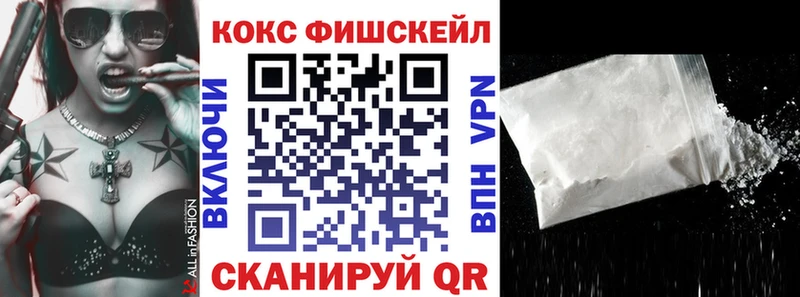 COCAIN Боливия Якутск