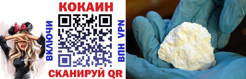 Cocaine Fish Scale Якутск