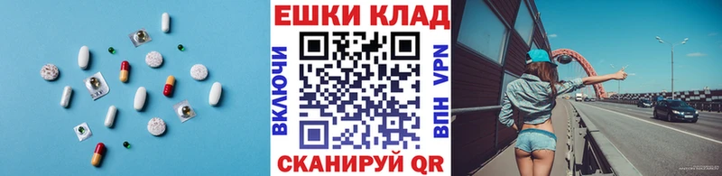 Ecstasy 300 mg  Якутск 