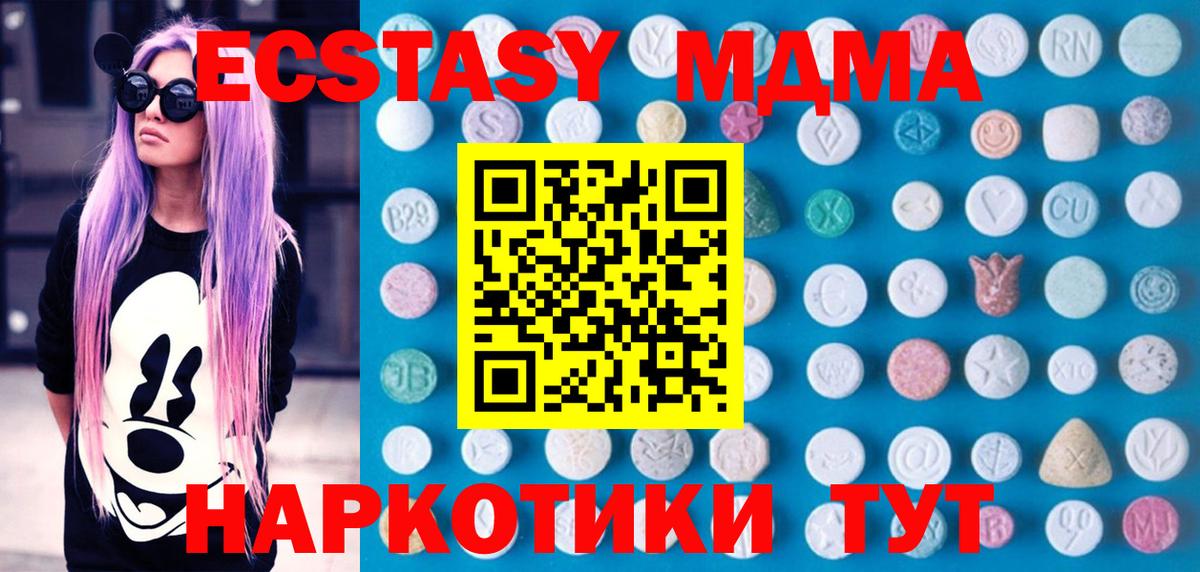 Ecstasy Punisher Якутск