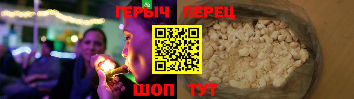 Героин афганец Якутск