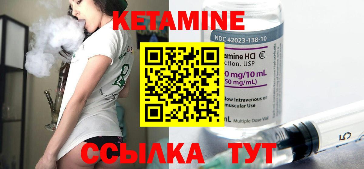 Якутск  блэк спрут зеркало  Вход с VPN  КЕТАМИН ketamine 
