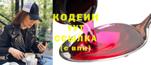 МДМА Нея