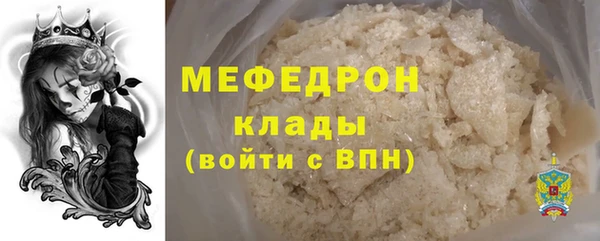 меф Нефтекумск