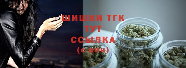 меф Нефтекумск