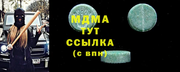 меф Нефтекумск