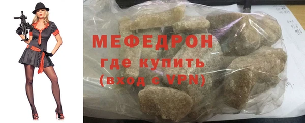 меф VHQ Нефтегорск