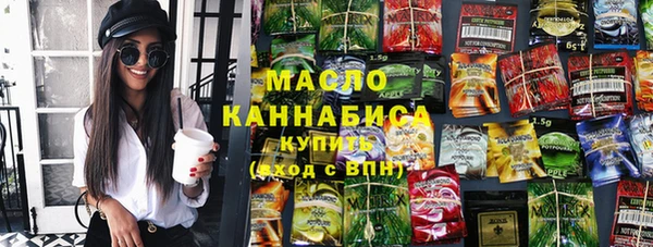 меф VHQ Нефтегорск