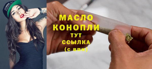 меф VHQ Нефтегорск