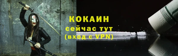 меф Нефтекумск