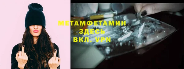 МДМА Нея
