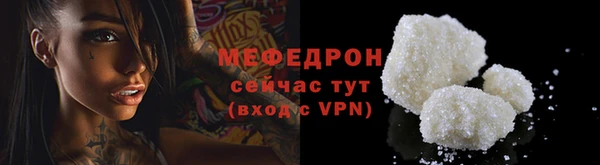 меф VHQ Нефтегорск