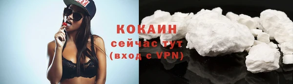 меф VHQ Нефтегорск