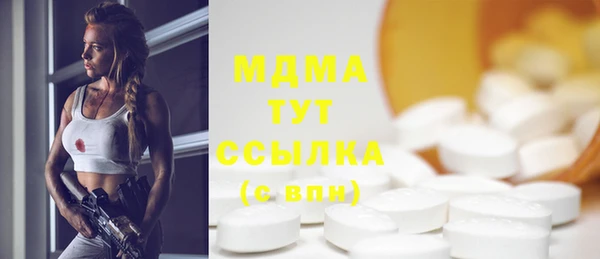 меф VHQ Нефтегорск