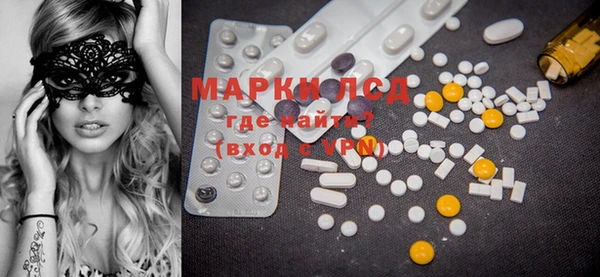 меф Нефтекумск