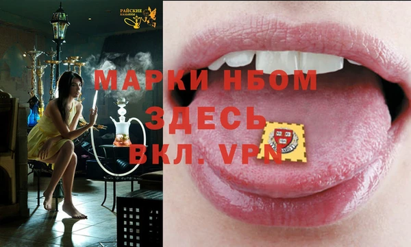 меф Нефтекумск