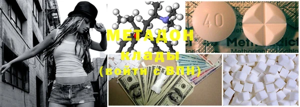 меф VHQ Нефтегорск