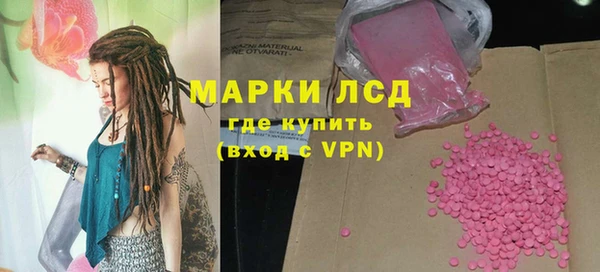 МДМА Нея