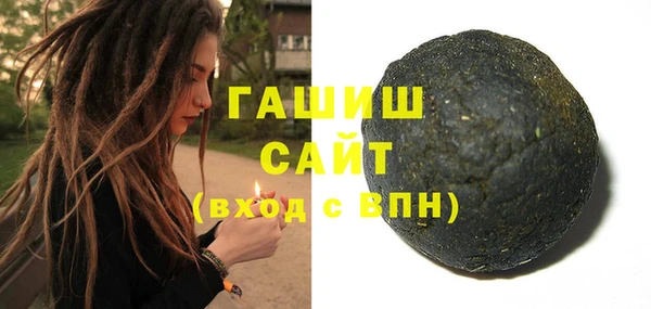 меф VHQ Нефтегорск