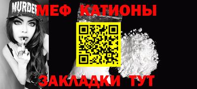 экстази Наро-Фоминск