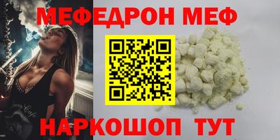 мескалин Нальчик