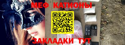 экстази Наро-Фоминск