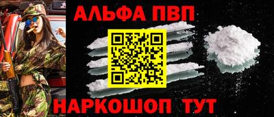 мескалин Нальчик