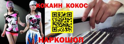 мескалин Нальчик