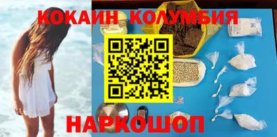 экстази Наро-Фоминск