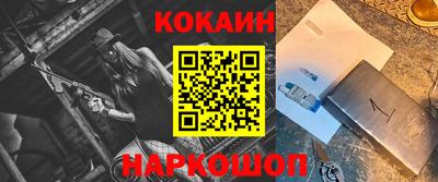экстази Наро-Фоминск
