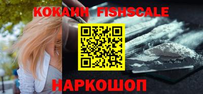 экстази Наро-Фоминск
