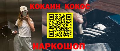 меф VHQ Нарткала