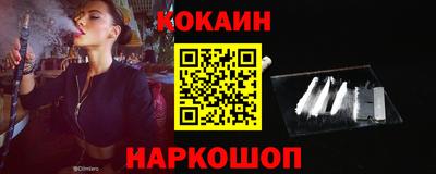 меф VHQ Нарткала