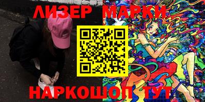 мескалин Нальчик