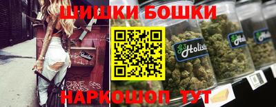 мескалин Нальчик