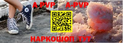 меф VHQ Нарткала