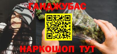 меф VHQ Нарткала