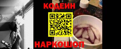 мескалин Нальчик