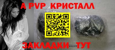 мескалин Нальчик