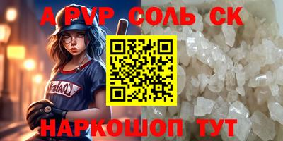 экстази Наро-Фоминск