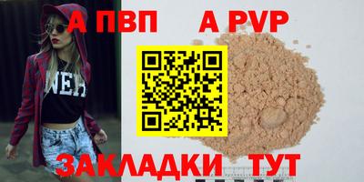 мескалин Нальчик